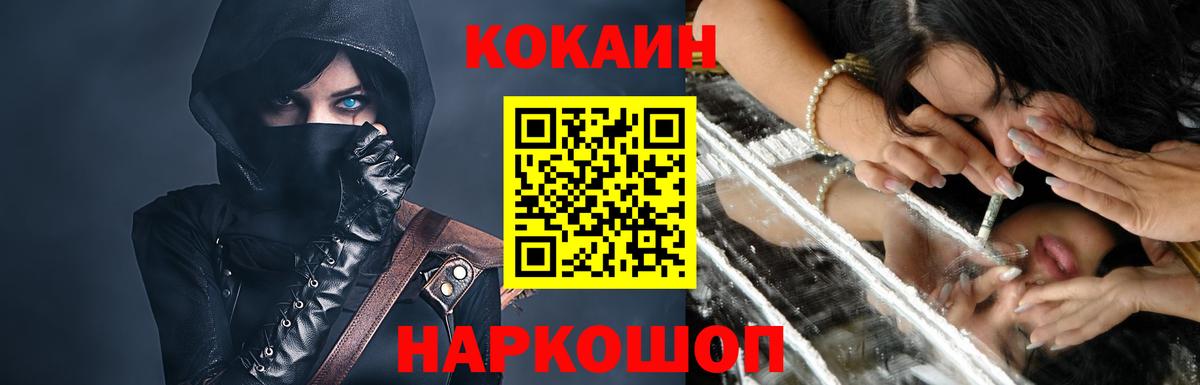 COCAIN 98% Грязи