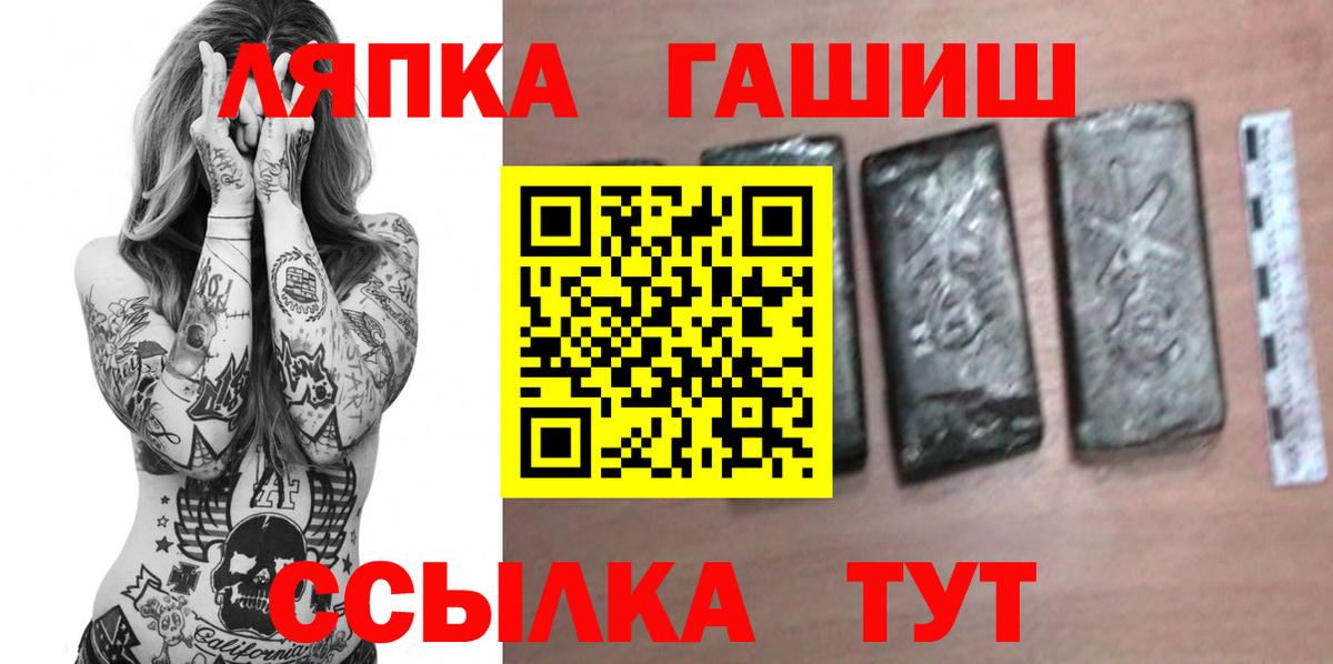 Грязи  Гашиш хэш  Гашиш гашик  Вход с VPN 