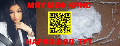 мефедрон мука Донецк