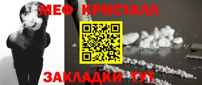 мефедрон мука Донецк