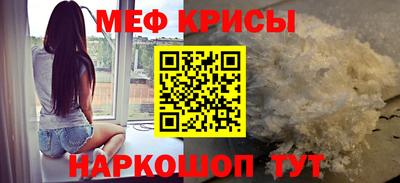 мефедрон мука Донецк