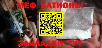 мефедрон мука Донецк