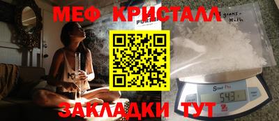 мефедрон мука Донецк