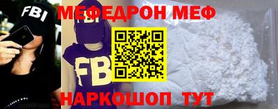 альфа пвп Донской