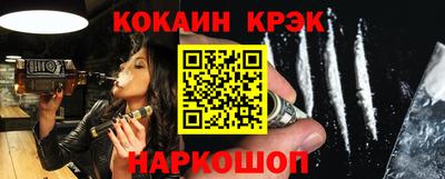 мефедрон мука Донецк