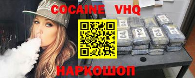 альфа пвп Донской