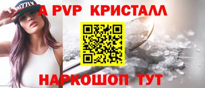 мефедрон мука Донецк