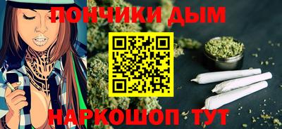 альфа пвп Донской