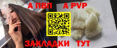мефедрон мука Донецк