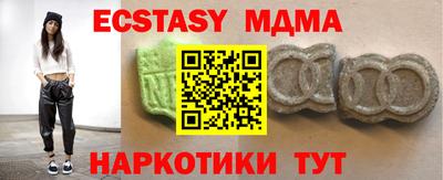 альфа пвп Донской