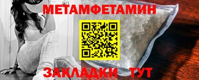 альфа пвп Донской
