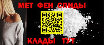 мефедрон мука Донецк