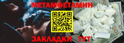 альфа пвп Донской