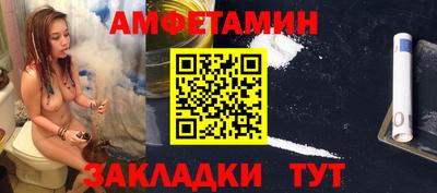 амфетамин Дубна