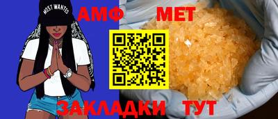 амфетамин Дубна