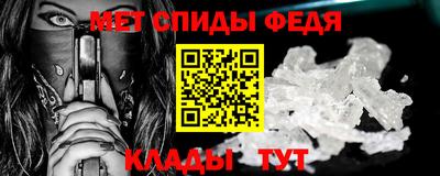 мефедрон мука Донецк