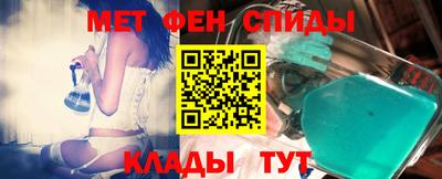 альфа пвп Донской