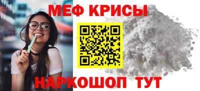 мефедрон мука Донецк