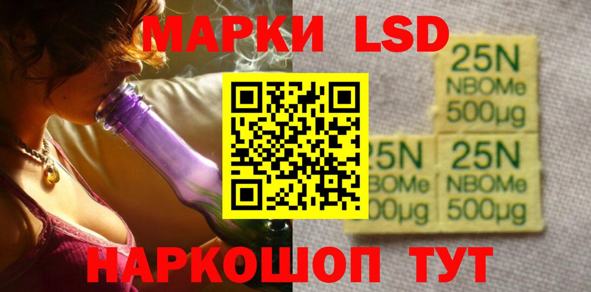 ЛСД экстази ecstasy  LSD-25 экстази  гидра зеркало  LSD-25 экстази ecstasy  Вход с VPN  Грязи 