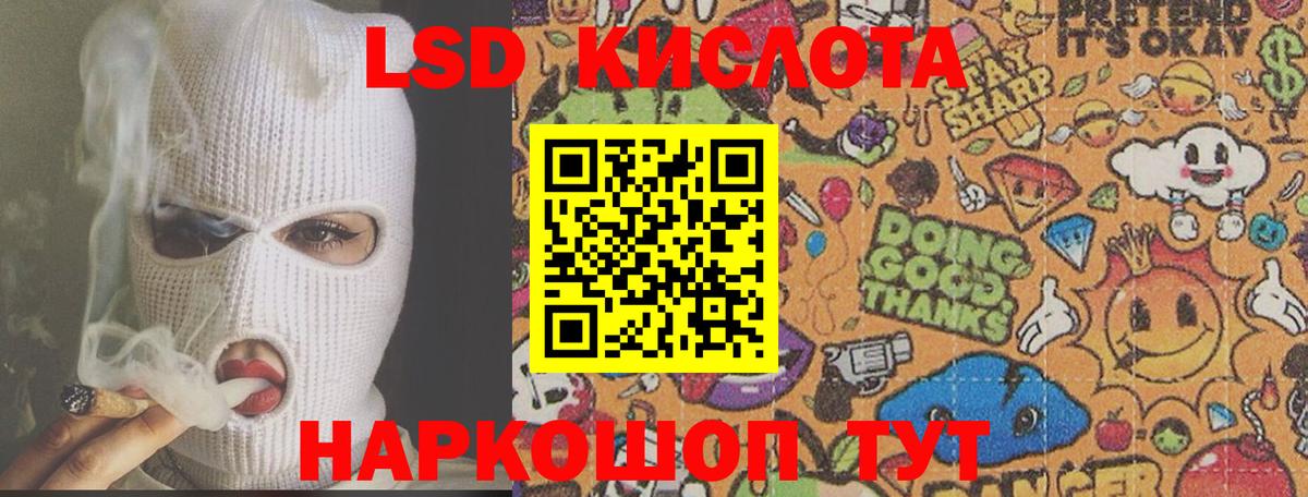 Грязи  МАРИХУАНА  Мефедрон кристаллы  Вход с VPN  APVP СОЛЬ кристаллы  Метамфетамин  ГАШИШ  Кокаин 