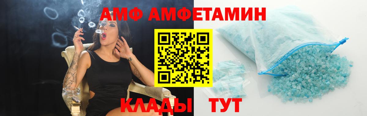 МЕТАМФЕТАМИН Декстрометамфетамин 99.9%  МЕТАМФЕТАМИН Декстрометамфетамин 99.9%  Метамфетамин  Вход с VPN  Грязи 