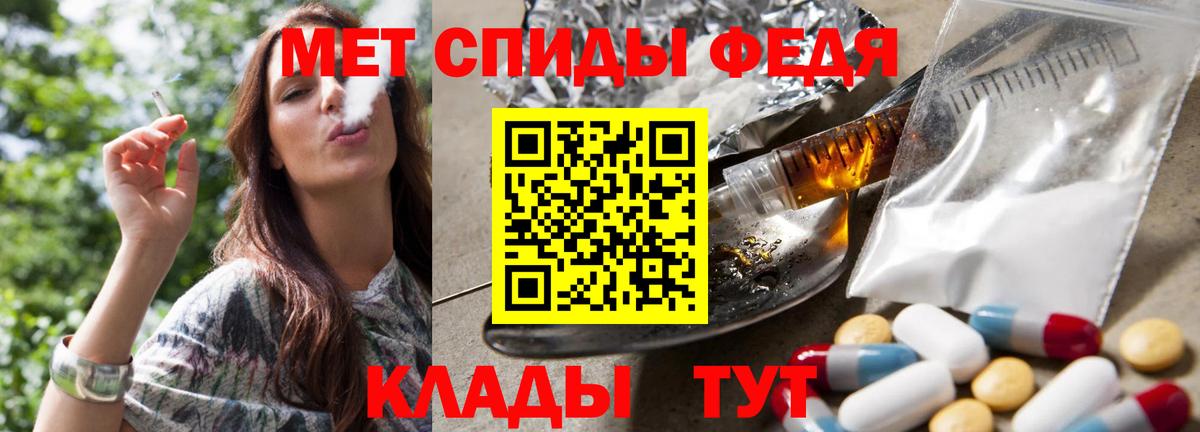 Метамфетамин витя Грязи