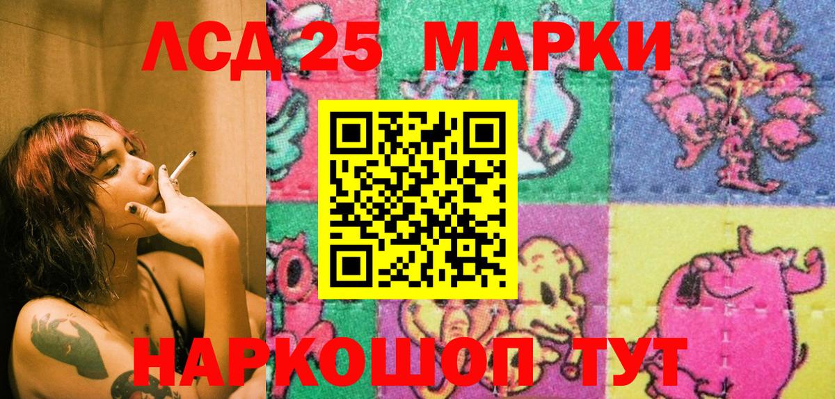 Марки NBOMe 1,5мг  Марки N-bome  Грязи  Вход с VPN 