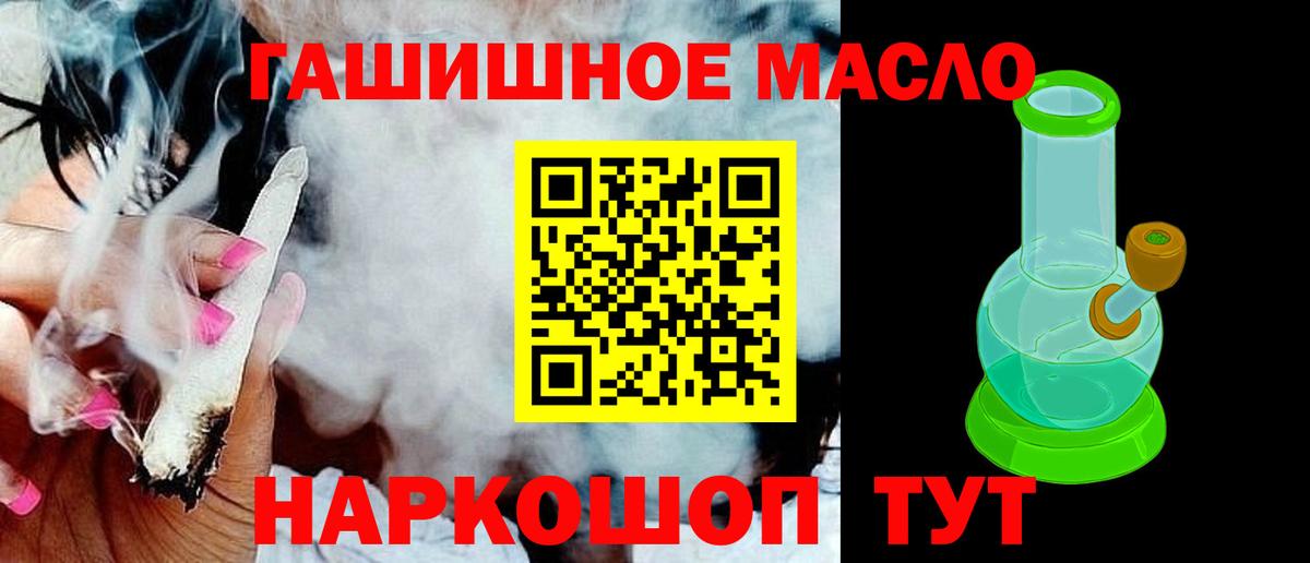 ТГК концентрат  МЕГА зеркало  Грязи  ТГК концентрат  Вход с VPN 